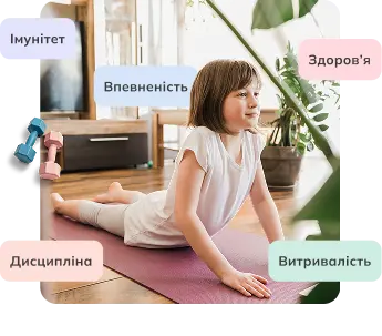 Фітнес для дітей фото